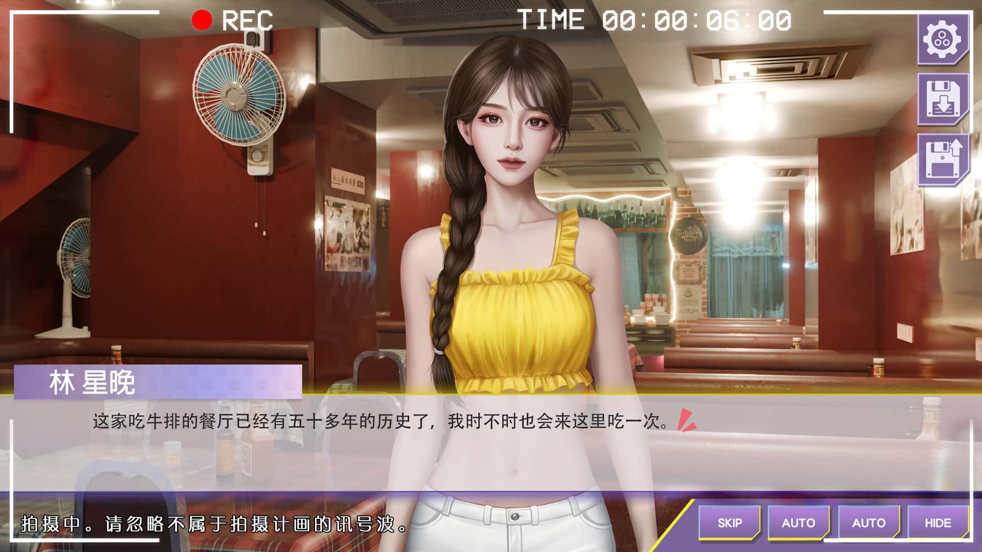 游戏画面2
