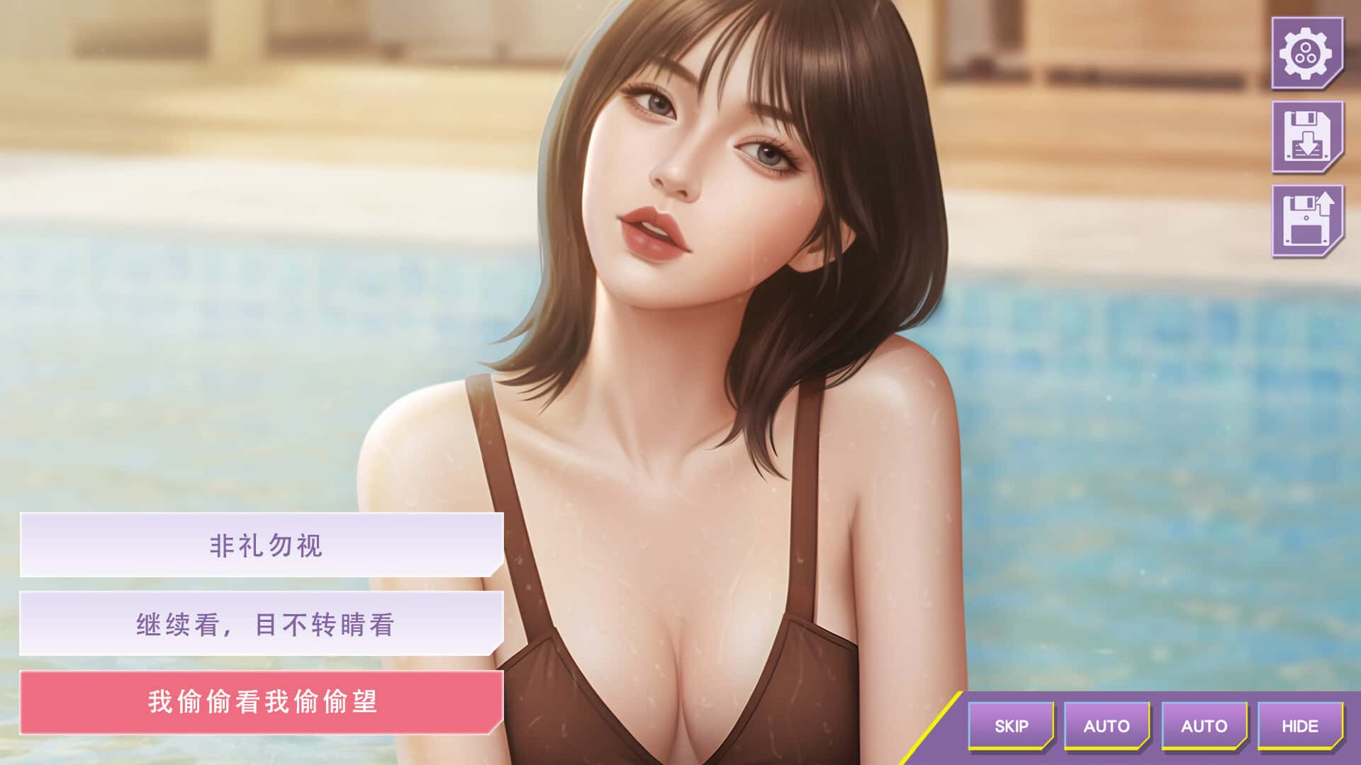游戏画面1